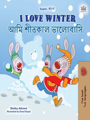 cover image of I Love Winter শীতকাল ভালোবাসি